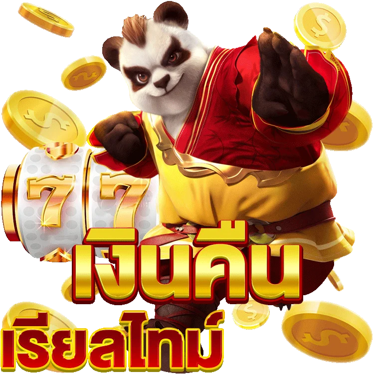 รีวิวเกม ออนไลน์ 1688SLOT กับ Pragmatic Play